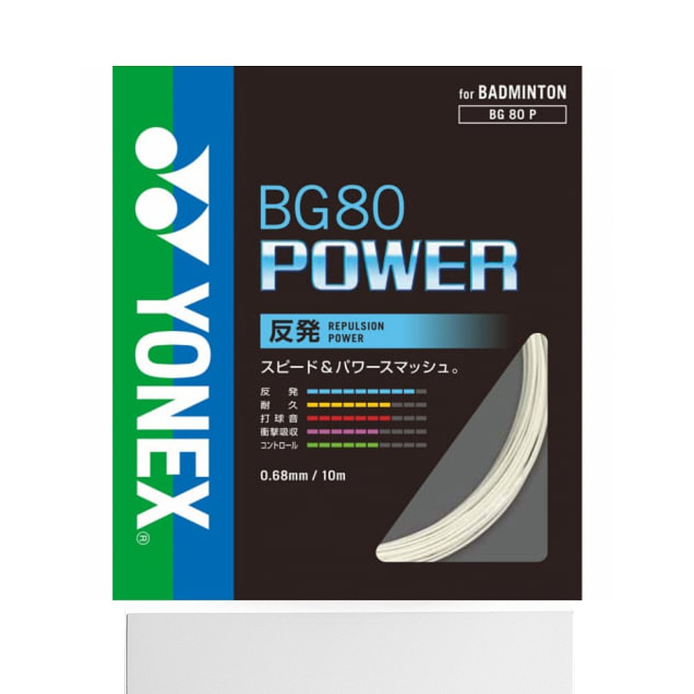 日本直邮YONEX-Yonex羽毛球弦BG80 POWER BG80P YONEX新款 - 图3