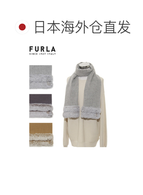 Furla 芙拉 2413550174 羊毛粗纺加厚带毛皮围巾 灰色 30×160cm