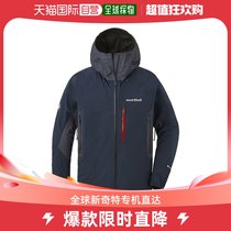 Day Tide Runners legs Montbell Montbeau Mens jacket Dyna Action Lianhood Outdoor NV S1102533