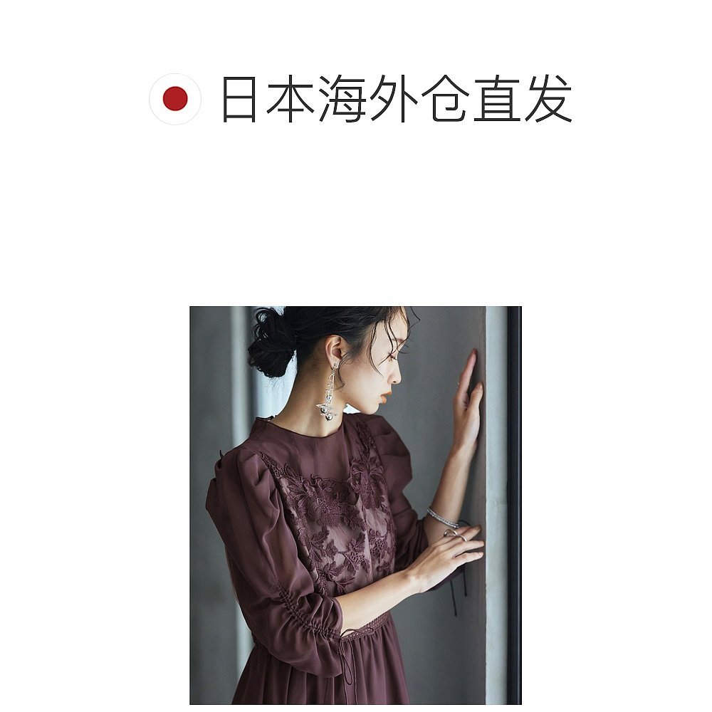 日本直邮RUIRUE BOUTIQUE女士花边蕾丝露肩透视连衣裙婚礼宴会-图1