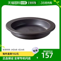 (Japan Direct Mail) Peace FREIZ Microwave Oven Special Dishes Sauces 24 cm Straight Fire Ovens Compatible