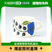 Japan Direct mail ARABIA paratiisi Palatisi yellow tea cup 280ml1005593 tableware Nordic