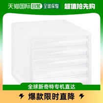 (Japan Direct mail) Nakabayashi Zhonglin File containing box Small items finishing containing A4 Size white