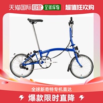Japan direct mail Brompton folding bike commuter comfortable and shock absorbing quick folding and convenient