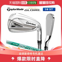 Japans direct mail taylormade universal golf club for golf