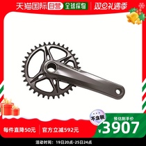 (Japan Direct Mail) SHIMANO Jubilee XTR Highway Bicycle crank 165mm 12 11S