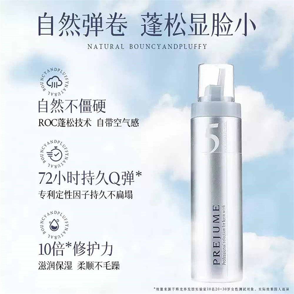 日本直邮Milbon玫丽盼翩俊造型摩丝泡沫发蜡200g卷发保湿定型蓬松,淘宝优惠券,粉丝福利购,淘宝优惠卷