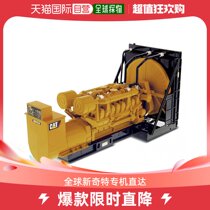 (Japan Direct Mail) Die Casting Master 1 25 Core Classic Series Cat3516B Generator has been coated with die casting