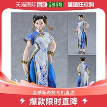 (Japan Direct Mail) amiami pre-sale POP UP PARADE STREET FIGHTER 6 Chunli SF