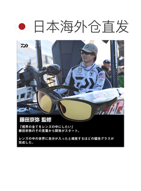 日本直邮Daiwa 达亿瓦 TLX 025 True View [4] 偏光太阳镜