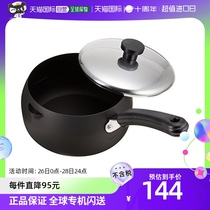 (JAPAN DIRECT MAIL) Pearl Metal pearl metal iron wrought with lid one-handed heaterman wok H-7