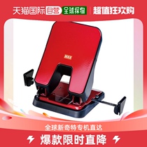 Japan Direct mail Max puncher red year-round practical convenient daily office DP-50T R