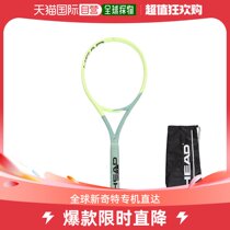 Day Tide Run Leg HEAD (Male Style Female) Hard tennis racket Extreme EXTREME MP L