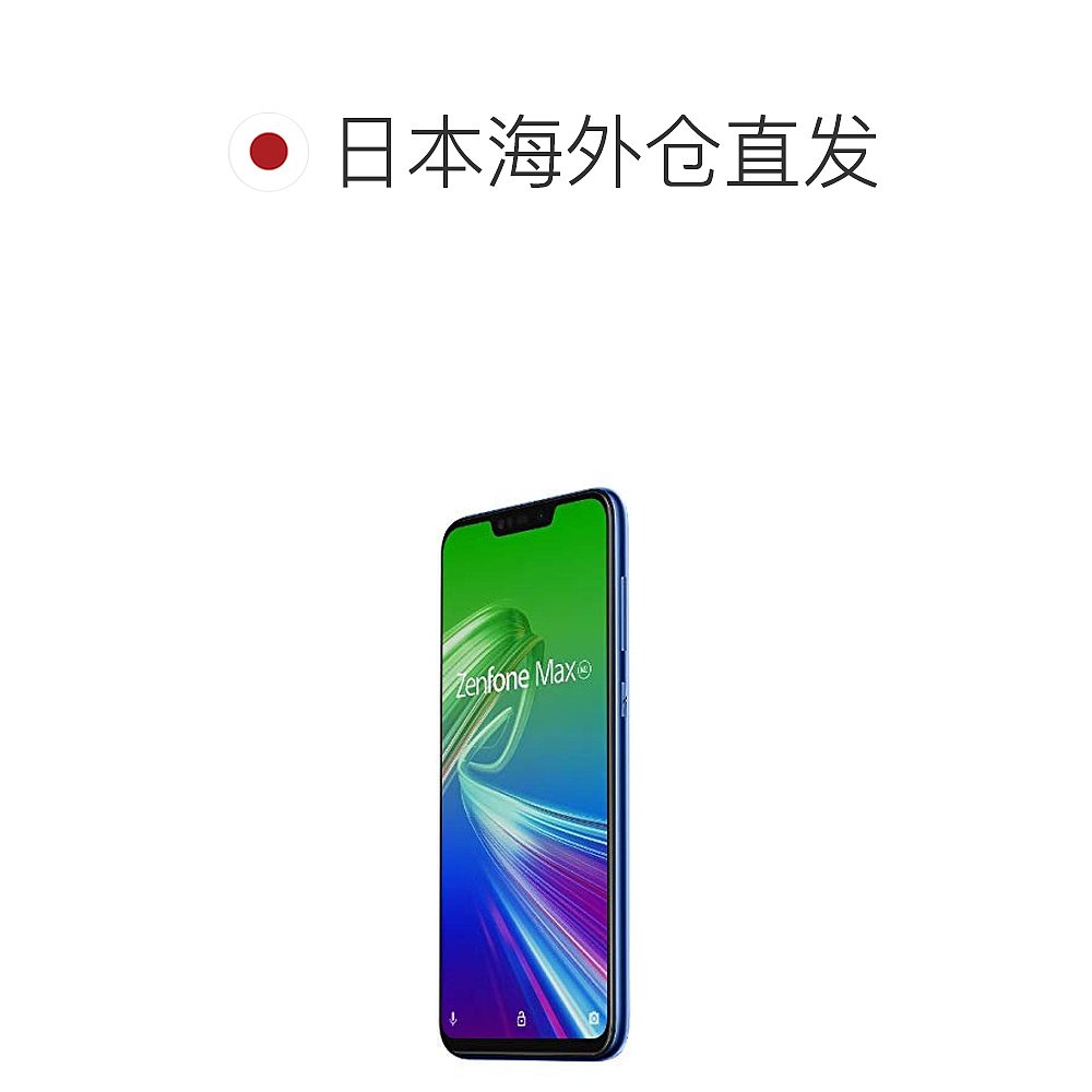 【日本直邮】ASUS TeK ZenFone Max (M2) 手机 64GB 蓝色 6.3英寸 - 图1