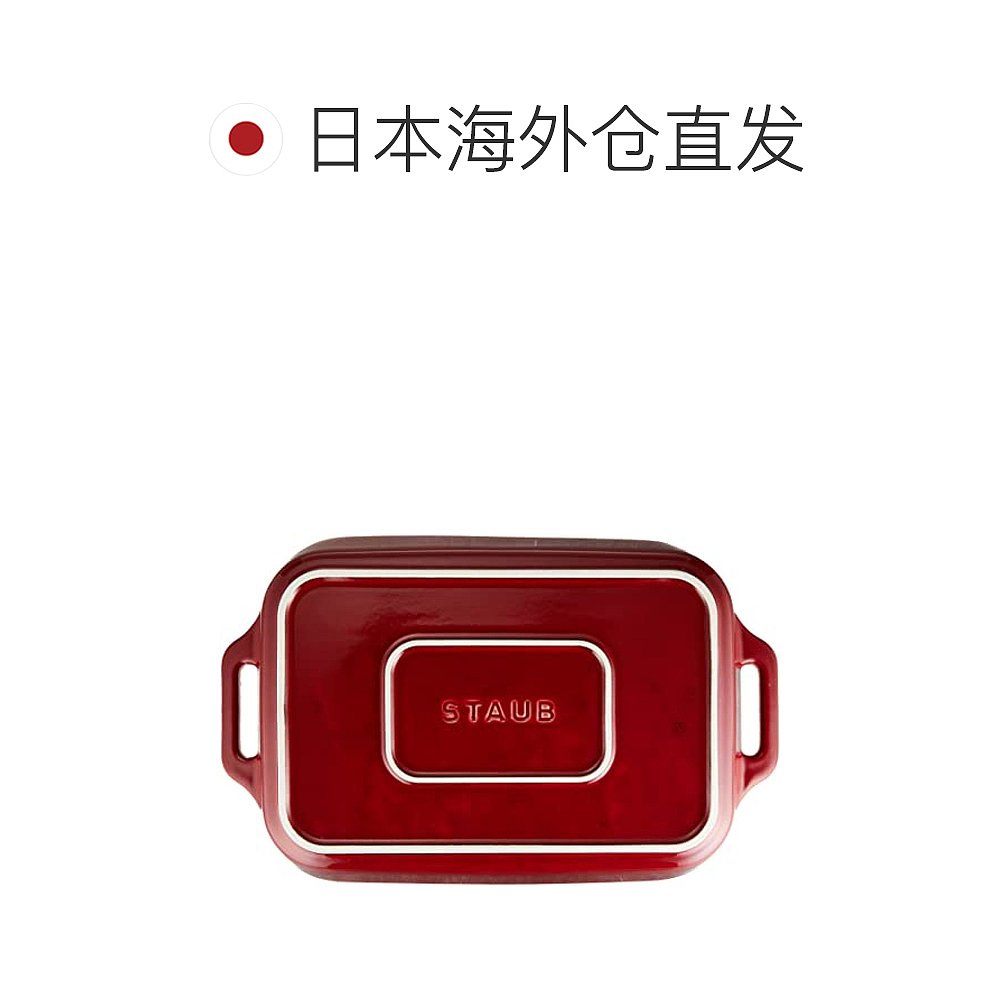 【日本直邮】Staub珐琅 长方形焗饭盘34x24cm 红色Dish 40511-889 - 图1