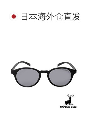 【日本直邮】鹿牌太阳镜塑料相框 CS-014 黑色