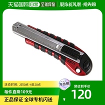 (Japan Direct Post) Sk11 Fujiwari Industrial Beauty Knife Sheet Safety Portable Convenience Brief sharp SC-8N