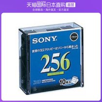 Japan Direct Mail Sony Sony Floppy Disk 2HD Data Floppy Disk 10 Quality Assurance Office Equipment