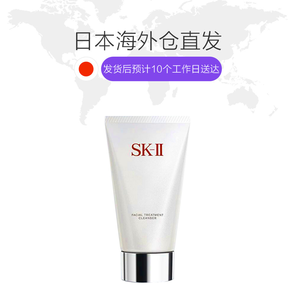 天猫国际日本直购日本直邮日本版SKII SK2全效活肤洁面乳膏sk-ii氨基酸洗面奶120g1