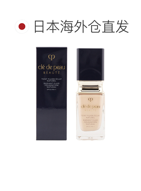 日本直邮资生堂CPB（肌肤之钥）哑光粉底液 柔雾持妆OC1035ml正品