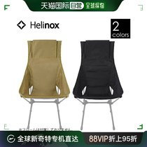 Universal folding chair for direct mail in Japan