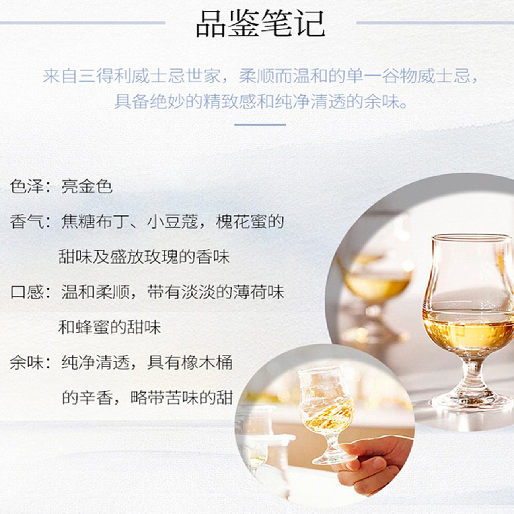 天猫国际日本直购日本直邮SUNTORY三得利知多1972单一谷物威士忌洋酒700ml3瓶装3