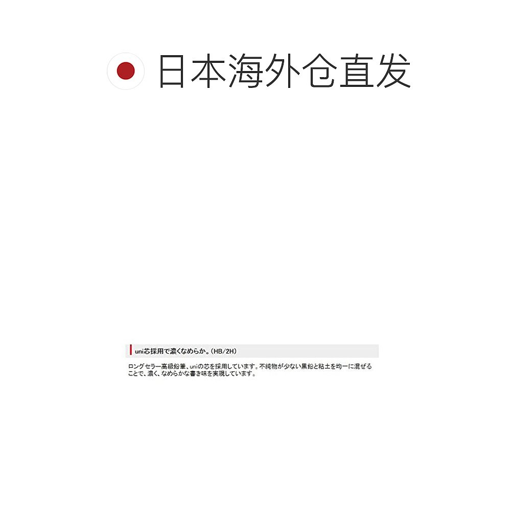 【日本直邮】三菱铅笔 自动铅笔笔芯 Field 2.0 红芯 10盒 - 图1