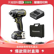 (Japan Direct Mail) PanasOnic Panasonic Charged Electric Screwdriver Bit Type Battery Charger Plastic