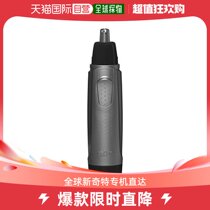 (JAPAN DIRECT MAIL) BRAUN BOLAN SCRAPING HAIR KNIFE ELECTRIC EAR NOSE HAIR TRIMMER EN10