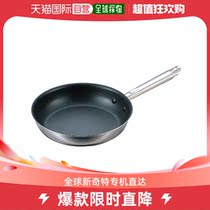 (Japan Direct Mail) EBM frying pan IH frying pan 12 inches