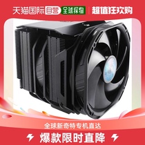 Japan Direct mail Japan Direct mail Cool Cold to Zun MasterAir High performance model Double-tower air-cooled CPU heat dissipation M