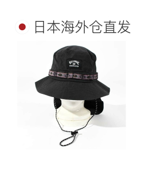 日本直邮Billabong 男士冲浪帽 户外海滩泳池防晒 BF011-909
