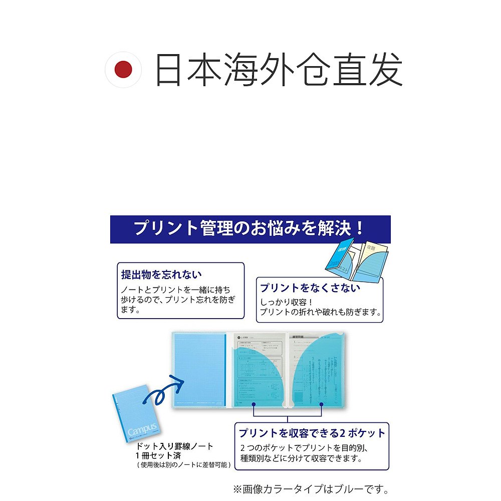 【日本直邮】Kokuyo国誉 笔记本套 B5 付收纳袋 绿色 NO-623A-G - 图1