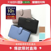 Japan Direct Mail Smythson Lady Wallet Card Bag Key Bag