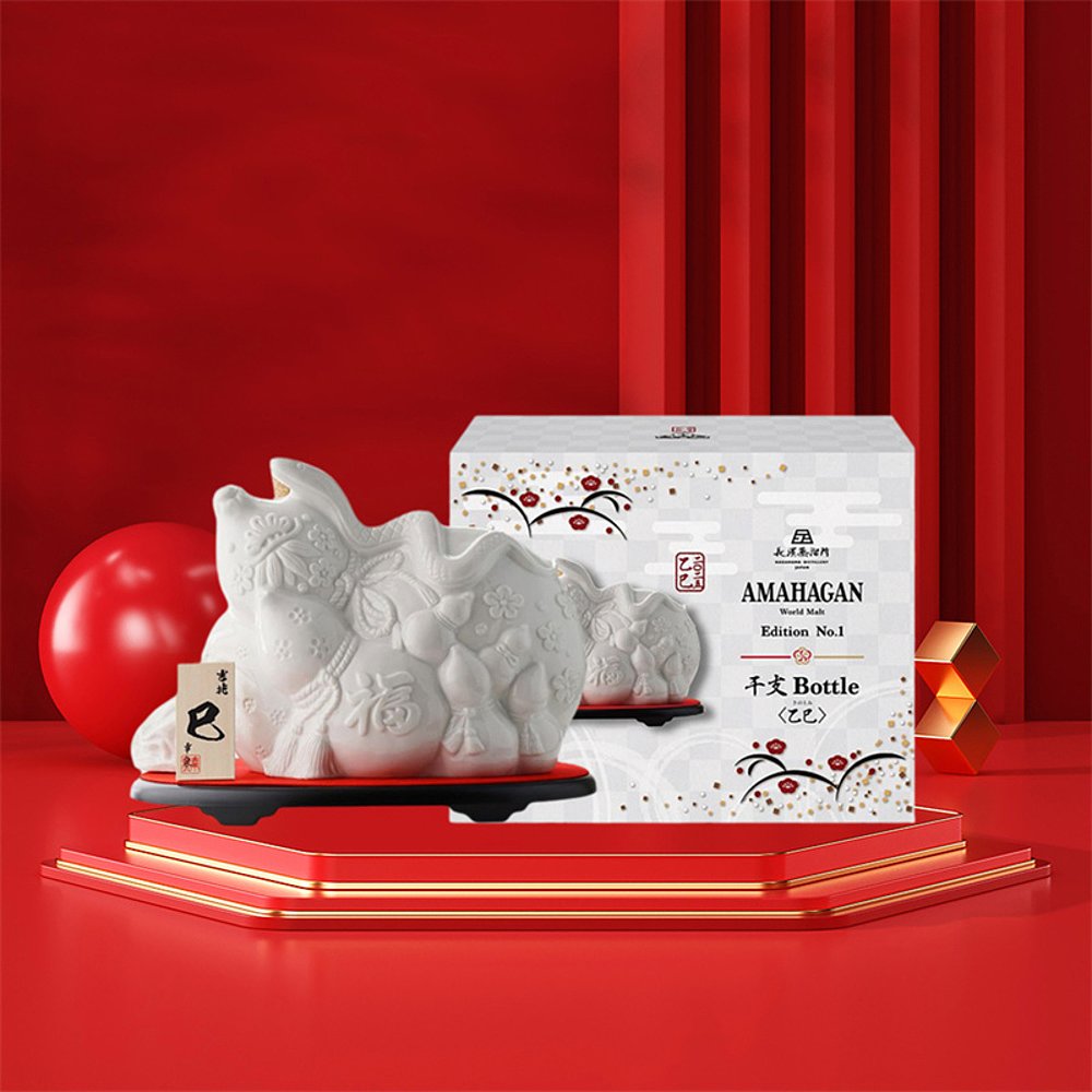 日本直邮长滨蒸馏所2025蛇年生肖瓶干支Bottle乙巳47度700ml - 图3