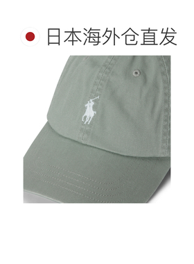 日本直邮RALPH LAUREN 标志性棉质斜纹布棒球帽遮阳帽