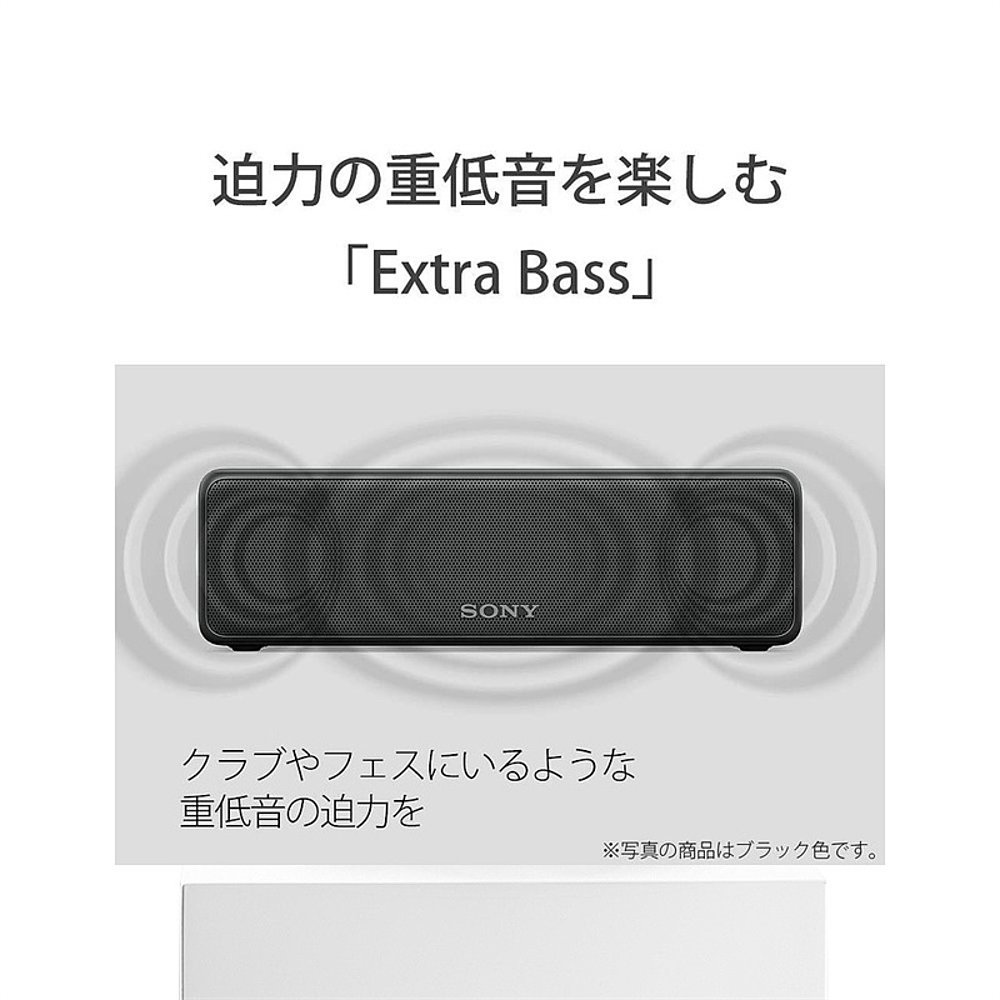 【日本直邮】Sony索尼 无线便携式扬声器 淡金色 SRS-HG10 N蓝牙 - 图3