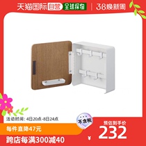(Japan Direct Mail) Amazaki Industrial Magnetic Key Cabinet 2 Floors Natural Wood Grain 15 8XD15 7XH15 