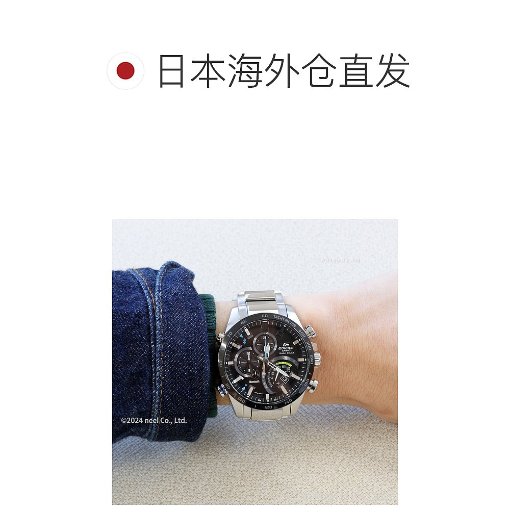 日本直邮卡西欧 EDIFICE 蓝牙太阳能男士手表TIME TRAVELLERTough - 图1