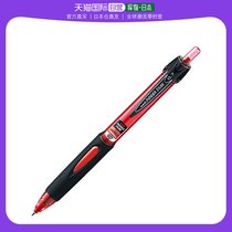 (Japan Direct Mail) Mitsubishi Pencil press ball-point pen POWER TANK 0 7 Red 10