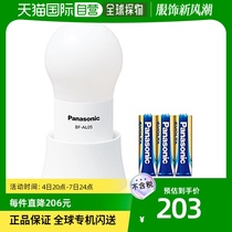 (Japan Direct Mail) Panasonic LED Spherical Bulb Battery Style Evolta Titanium element battery