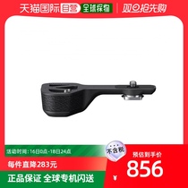 (Japan Direct Mail) Sony Sonys vertical direction to assert the camera handle to improve the grip force GP of the fingers -