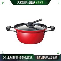 (Japan Direct Post) Peace FREIZ Hands pan not easy to overflow with induction cookstoves Gas oven General 22cm RB-1