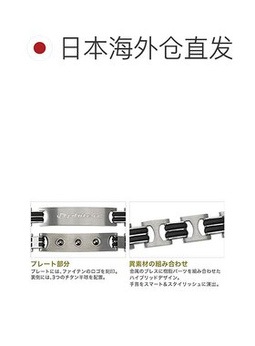 【日本直邮】Phiten法藤钛手链经久耐用耐高温潮流时尚百搭宽版款