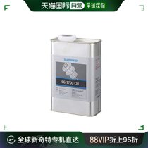 (JAPAN DIRECT MAIL) SHIMANO SG-S700 OIL TANK one thousand ml Y13098480