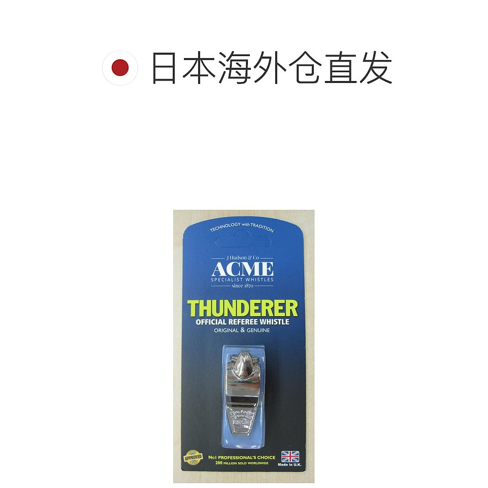 【日本直邮】suzuki铃木西洋乐器ACME裁判哨AC605声音圆滑穿透力 - 图1