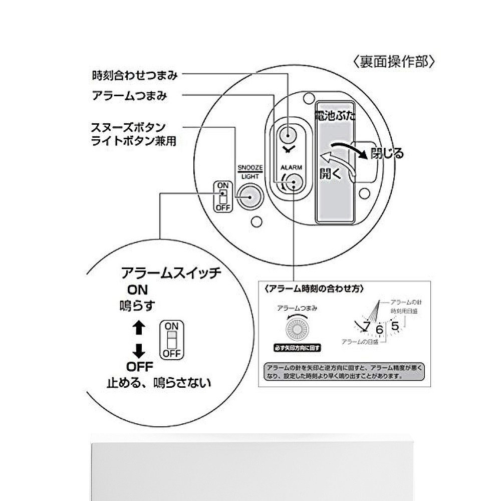 【日本直邮】Rhythm丽声复古风闹钟 金色 13.4x9.6x6cm 8RAA06SR6 - 图3