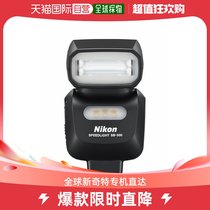 (Japan Direct Mail) NIKON Nicom Glittery SB-500 Focus Assisted Light Poo Type External Single Anti Camera Flash
