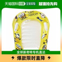 (Japan Direct Mail) DOSHISHA Childrens swimming circle Little Yellow Man floating board Childrens drama Water Toys Toys Pendulum