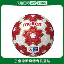 Japan Direct Post Molten mens mens mens Cup Official Use of the ball replica ball No. 5 Soccer Molten F